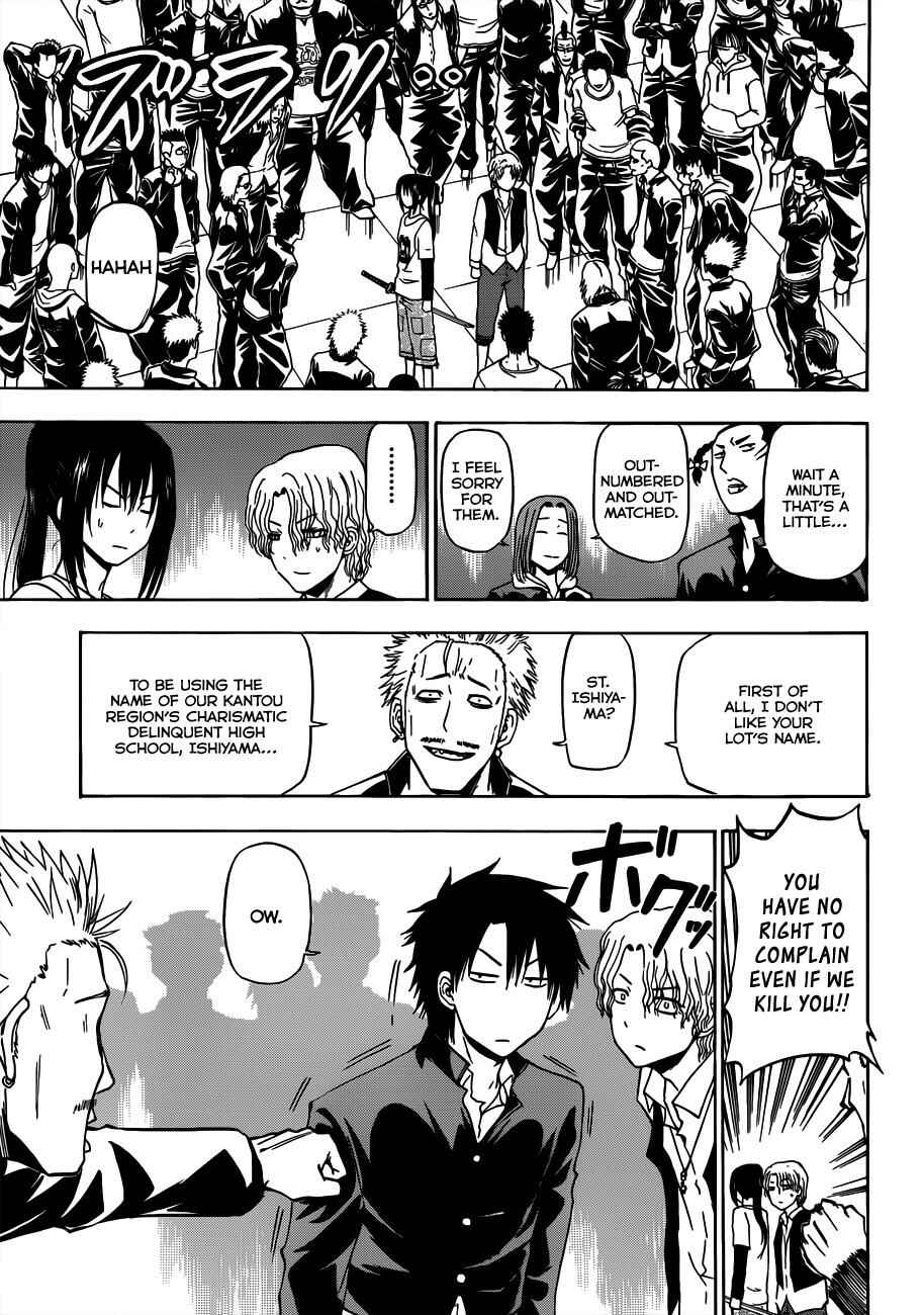 Page 19 Chapter 147 Beelzebub