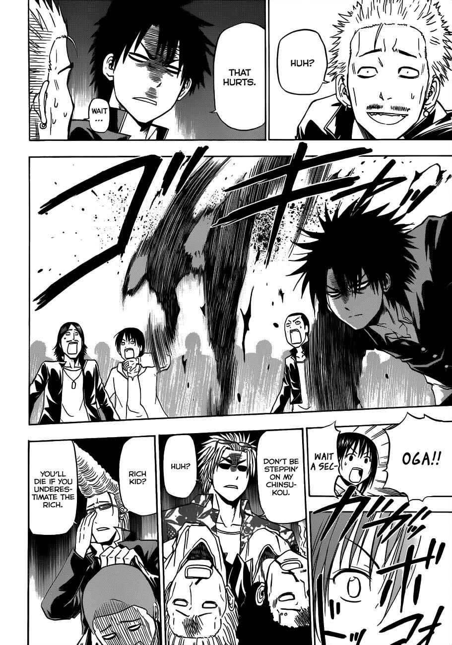 Page 20 Chapter 147 Beelzebub