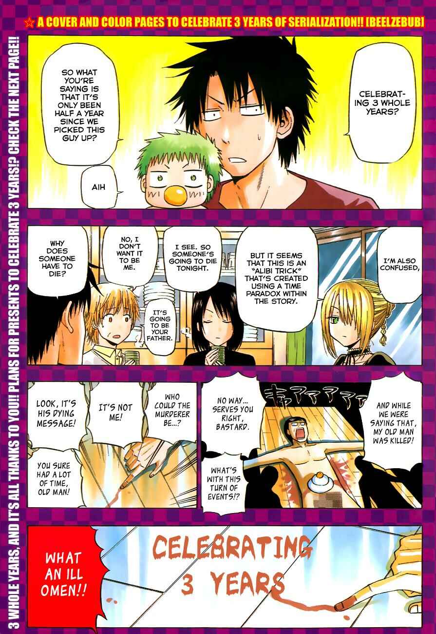 Page 3 Chapter 147 Beelzebub