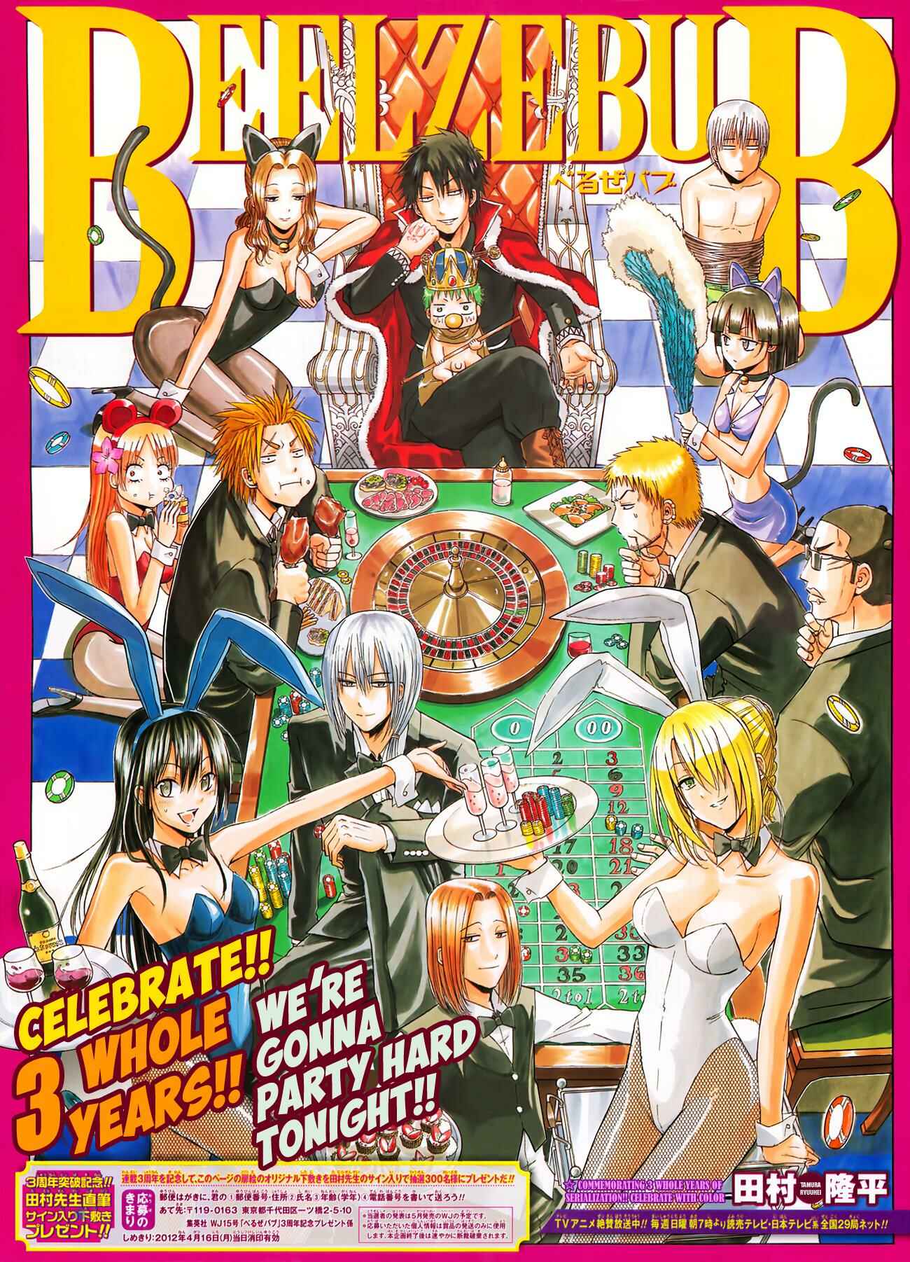 Page 4 Chapter 147 Beelzebub