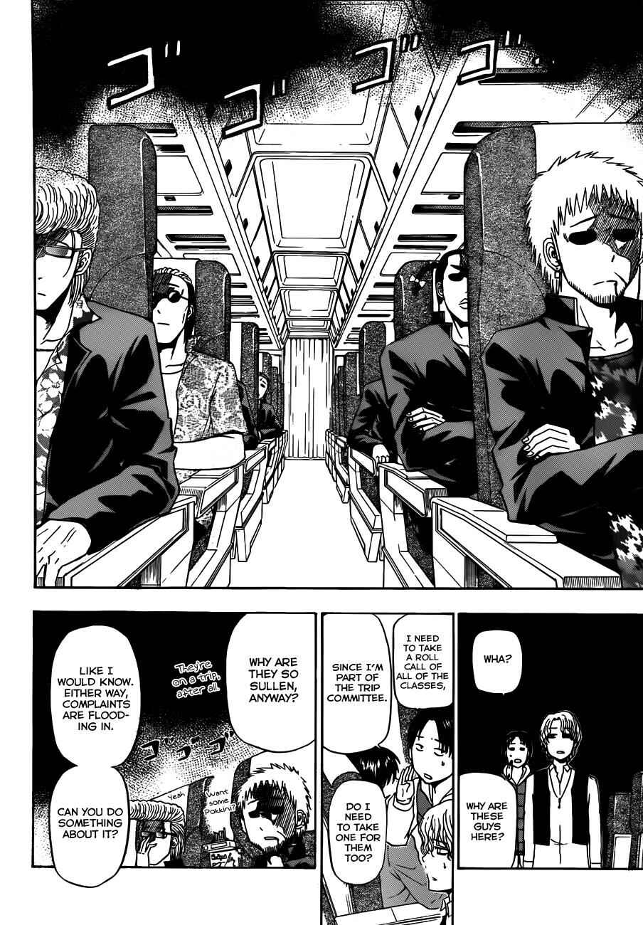 Page 6 Chapter 147 Beelzebub