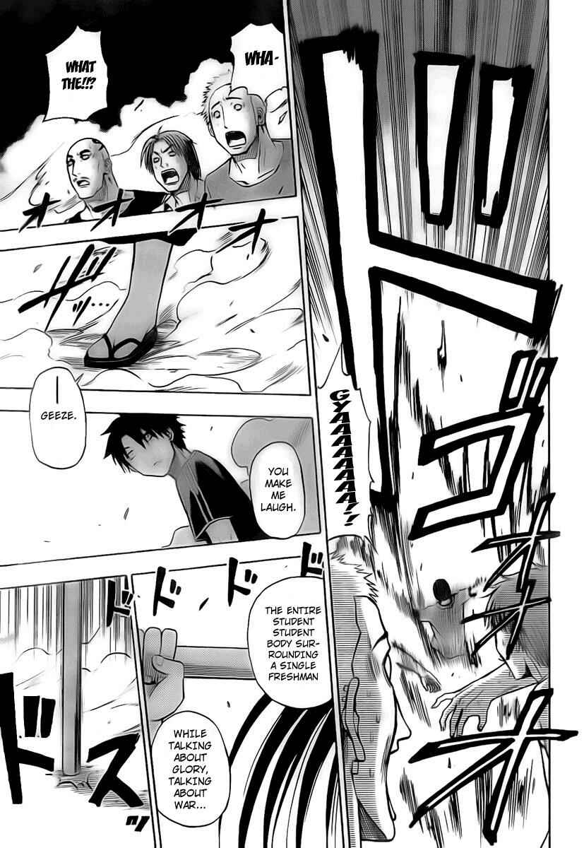 Page 13 Chapter 31 Beelzebub