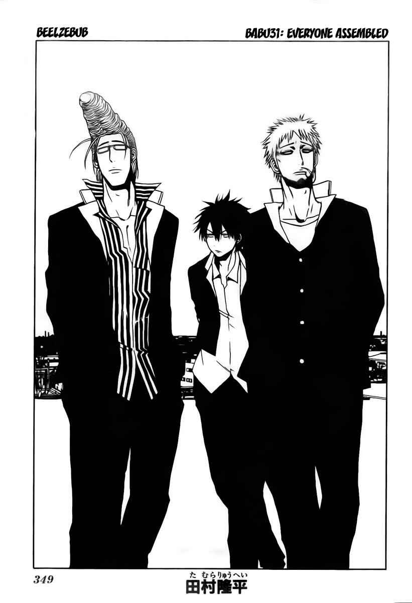 Page 4 Chapter 31 Beelzebub