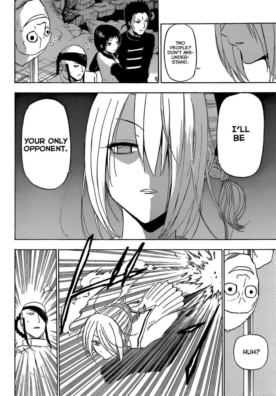 Page 11 Chapter 167 Beelzebub