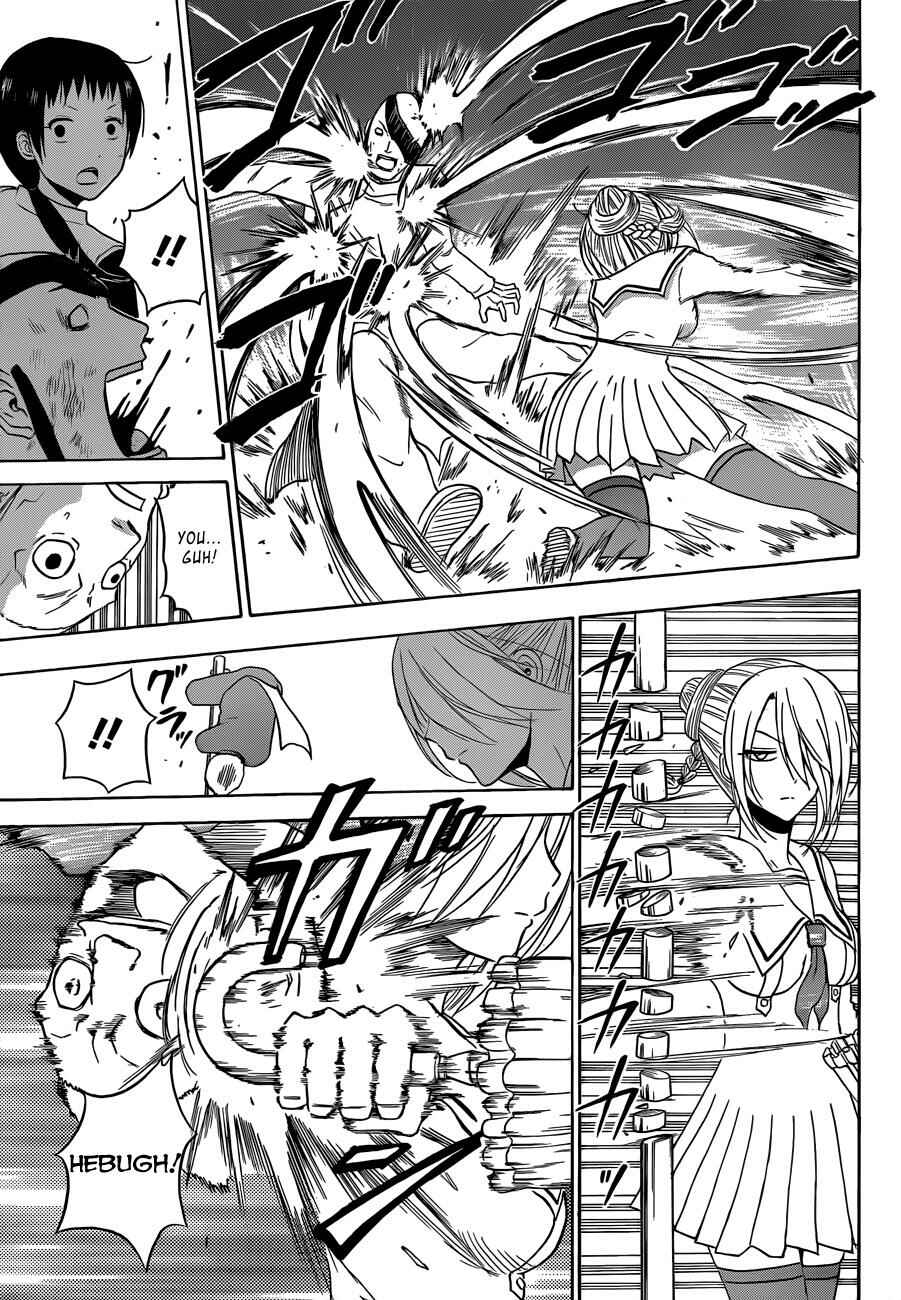 Page 12 Chapter 167 Beelzebub