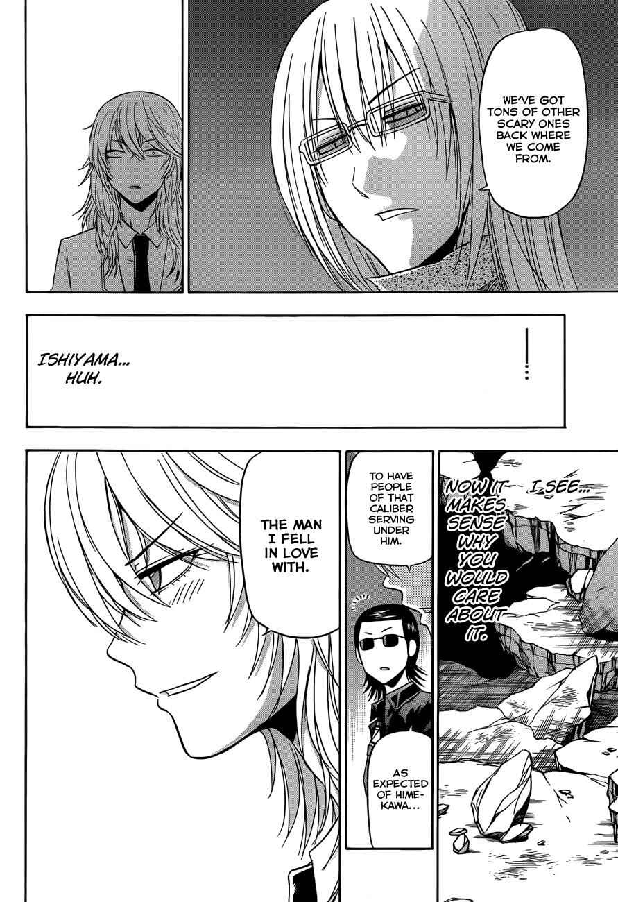 Page 17 Chapter 167 Beelzebub