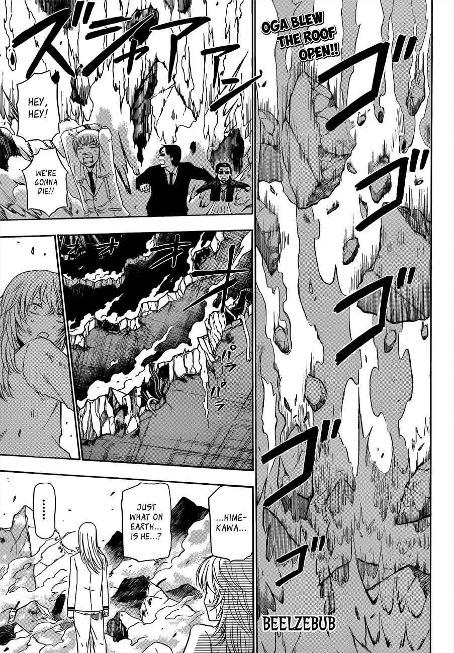 Page 2 Chapter 167 Beelzebub