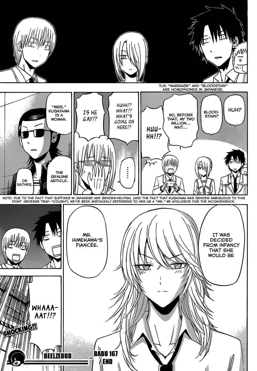 Page 20 Chapter 167 Beelzebub