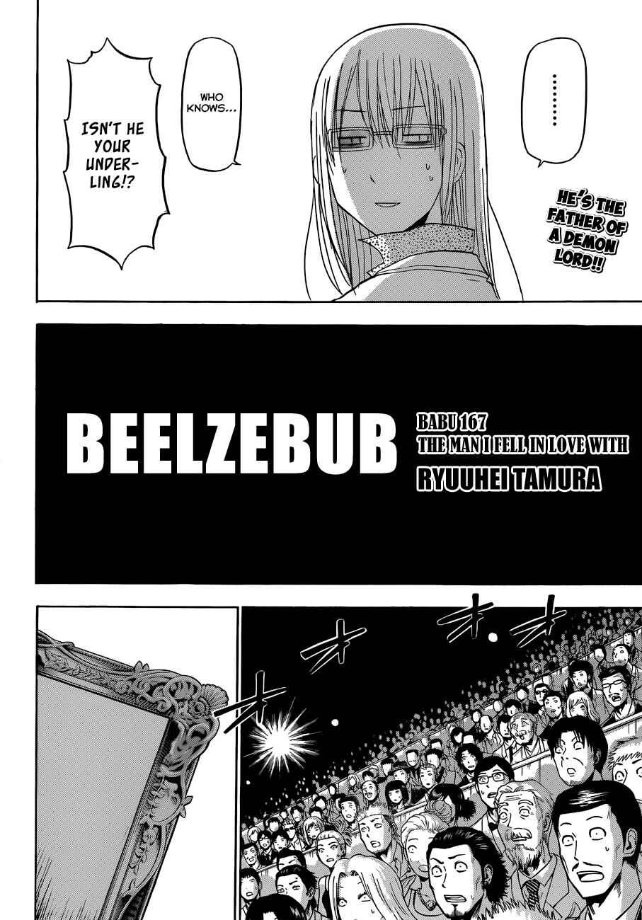 Page 3 Chapter 167 Beelzebub