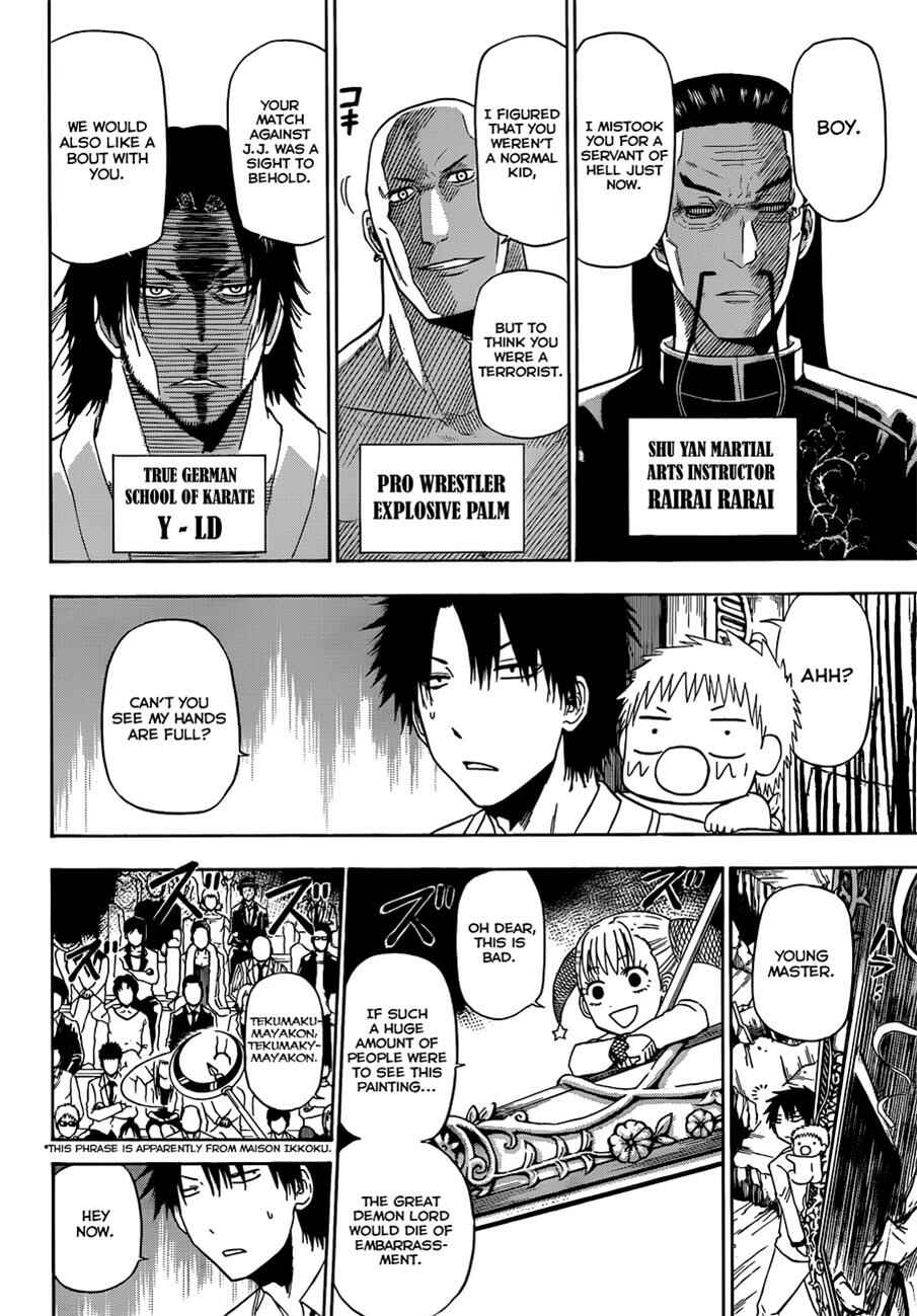 Page 5 Chapter 167 Beelzebub