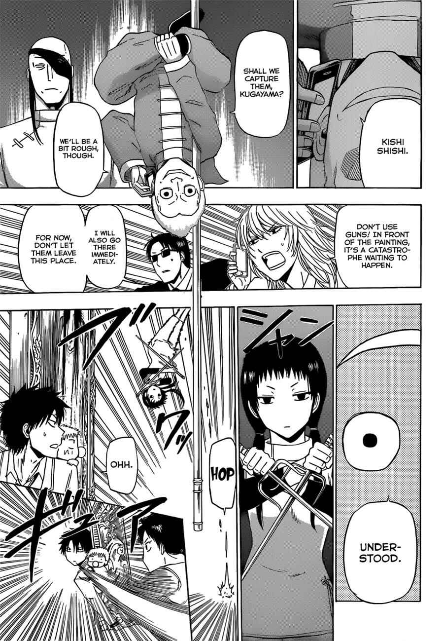 Page 8 Chapter 167 Beelzebub