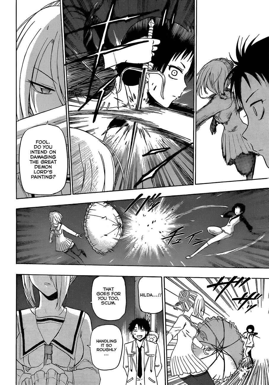 Page 9 Chapter 167 Beelzebub