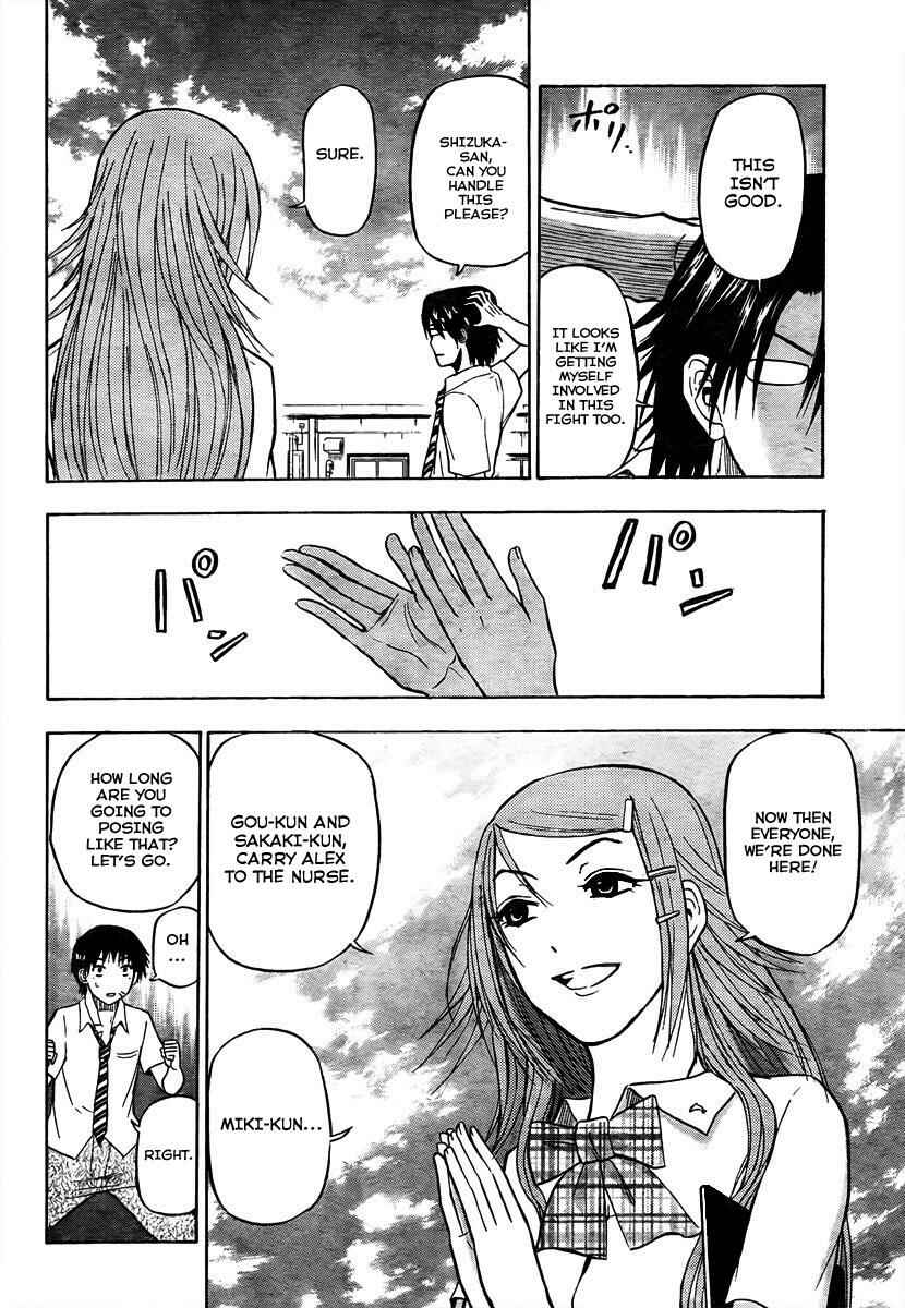 Page 15 Chapter 60 Beelzebub
