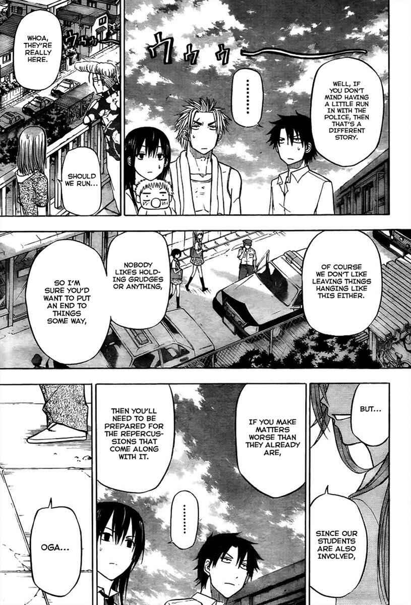 Page 18 Chapter 60 Beelzebub