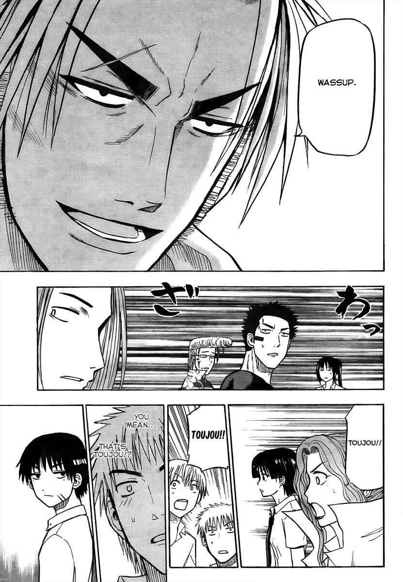 Page 3 Chapter 60 Beelzebub