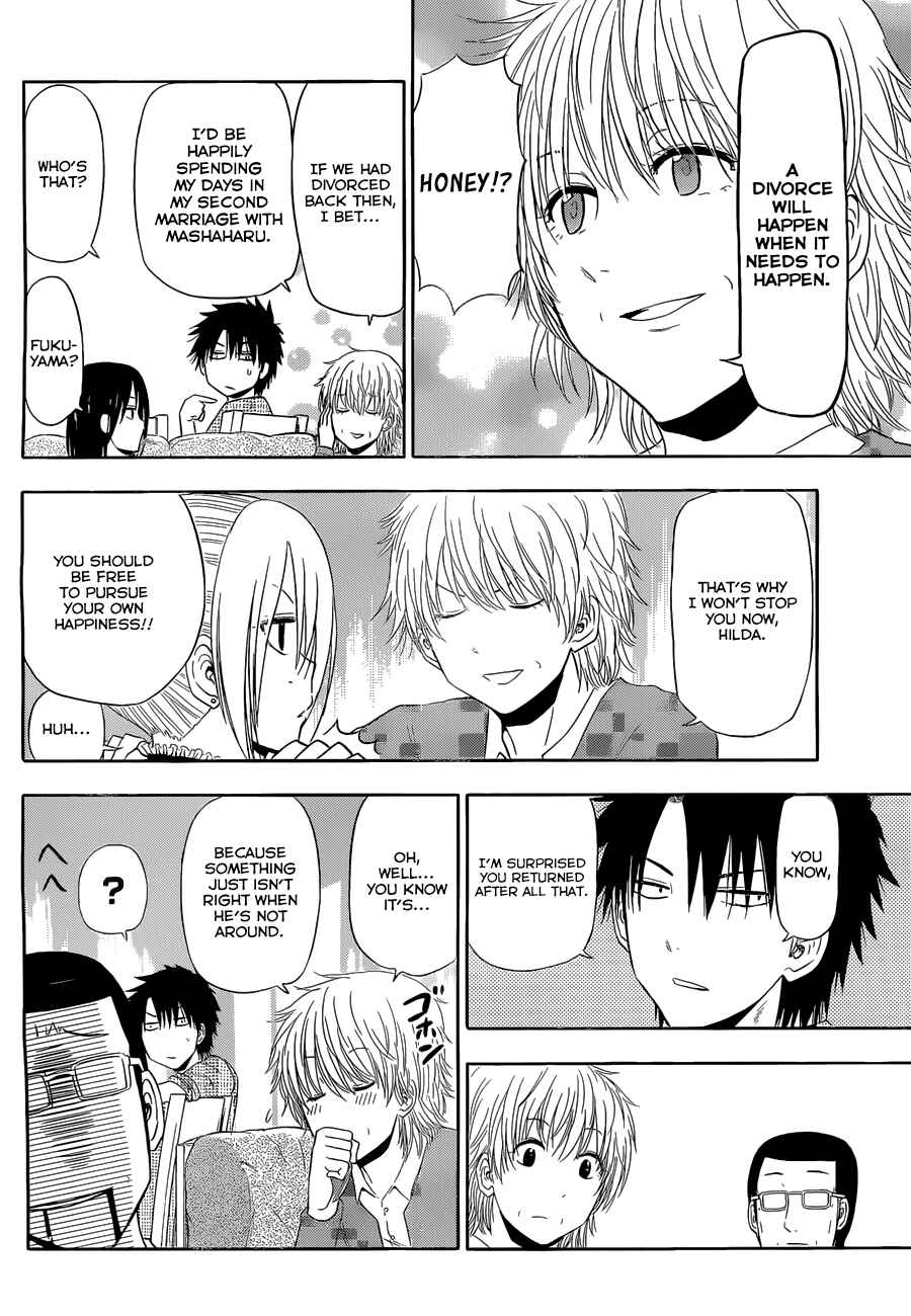 Page 11 Chapter 246 Beelzebub