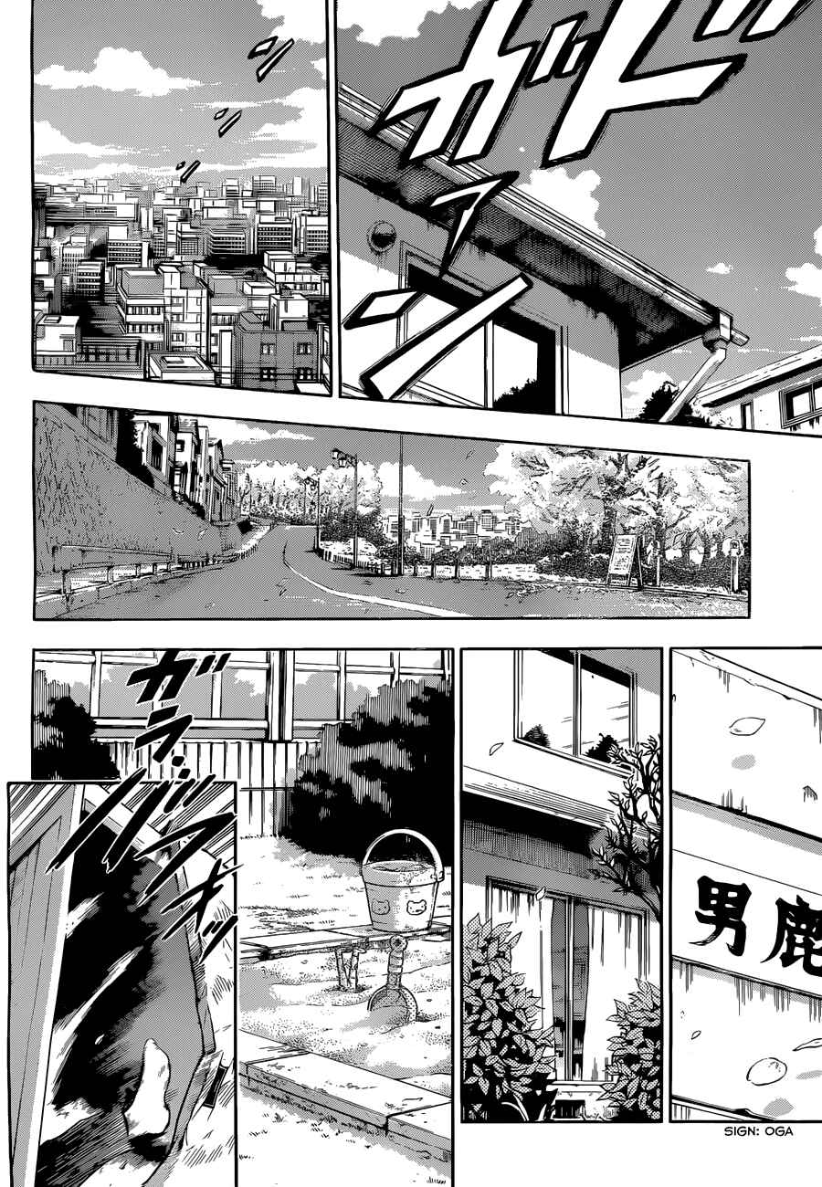 Page 17 Chapter 246 Beelzebub