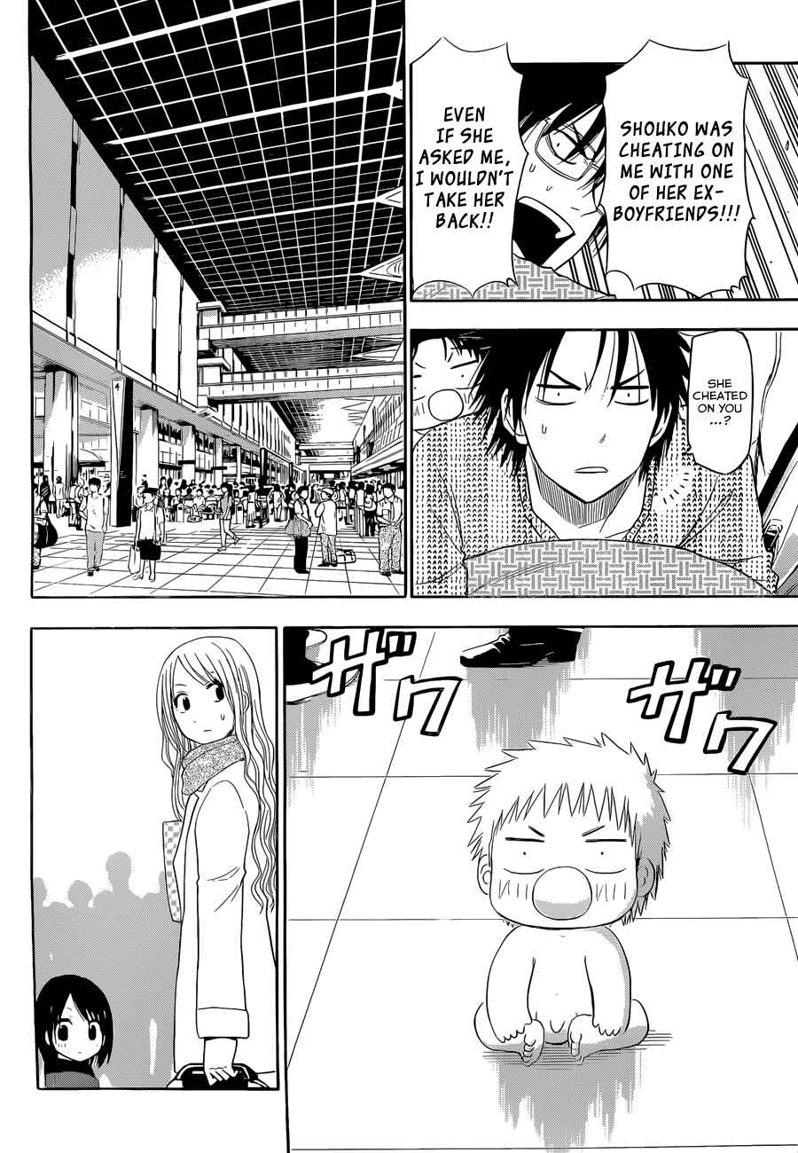 Page 27 Chapter 246 Beelzebub