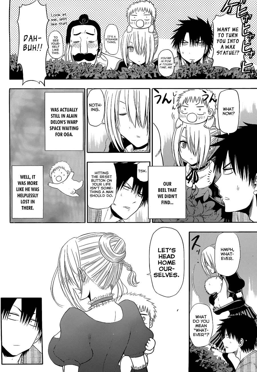 Page 45 Chapter 246 Beelzebub