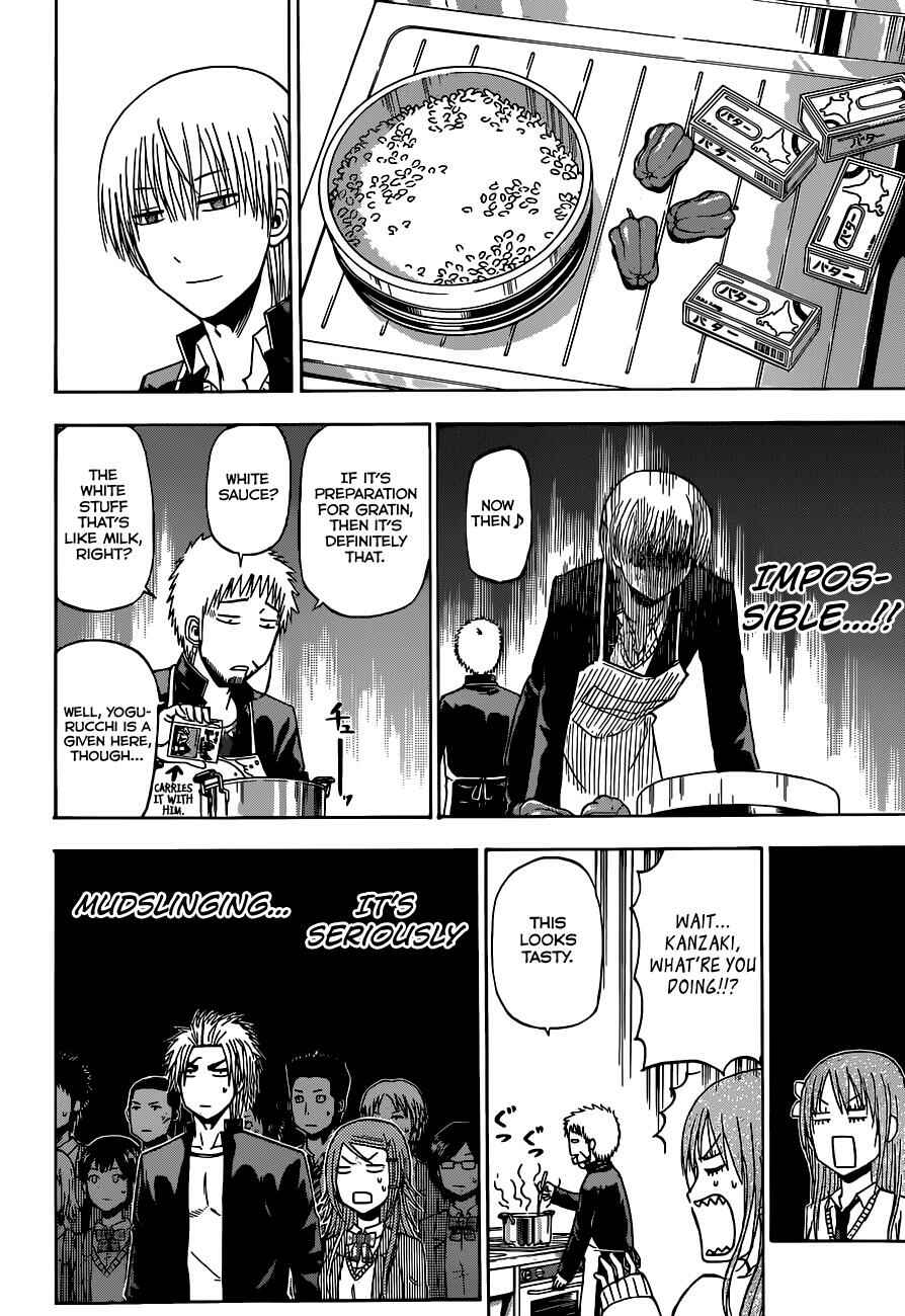 Page 13 Chapter 183 Beelzebub