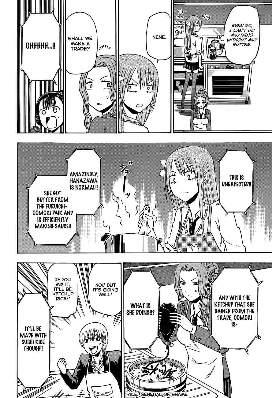 Page 15 Chapter 183 Beelzebub