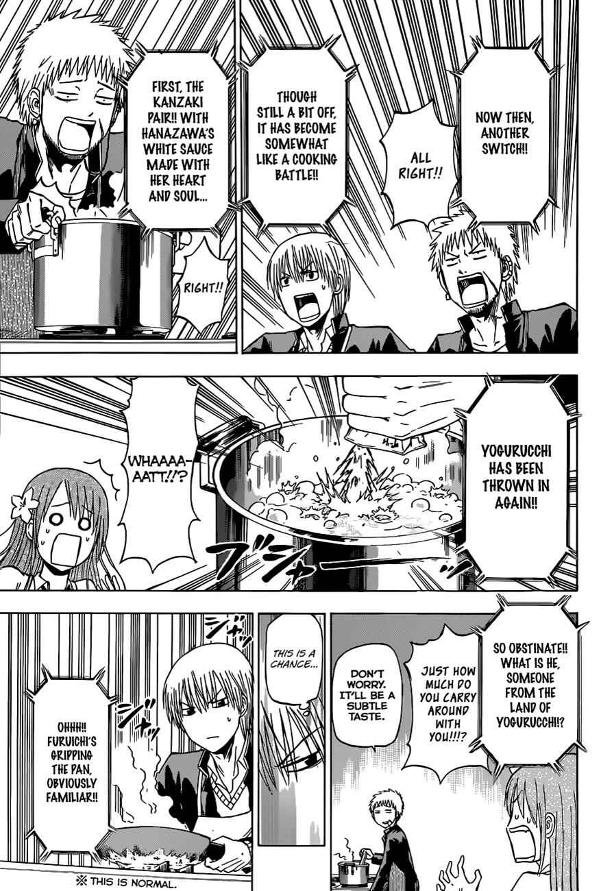 Page 16 Chapter 183 Beelzebub