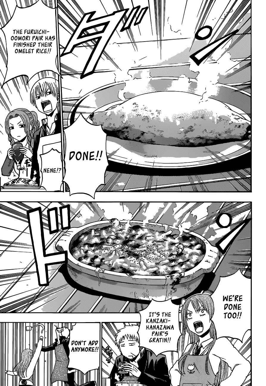 Page 18 Chapter 183 Beelzebub