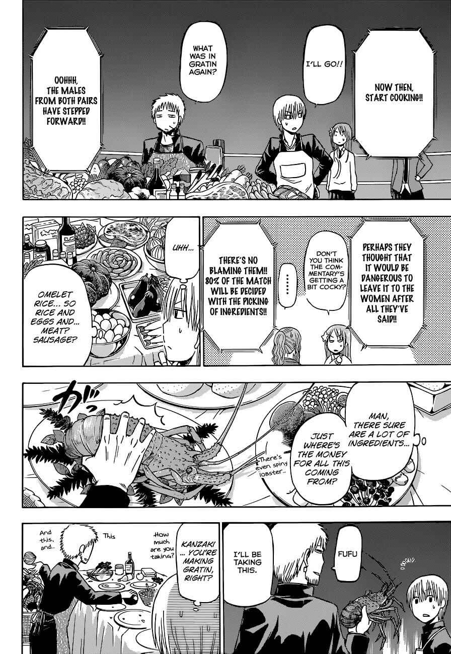 Page 9 Chapter 183 Beelzebub