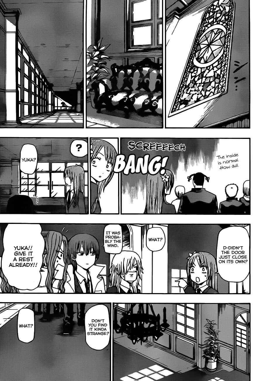 Page 10 Chapter 118 Beelzebub