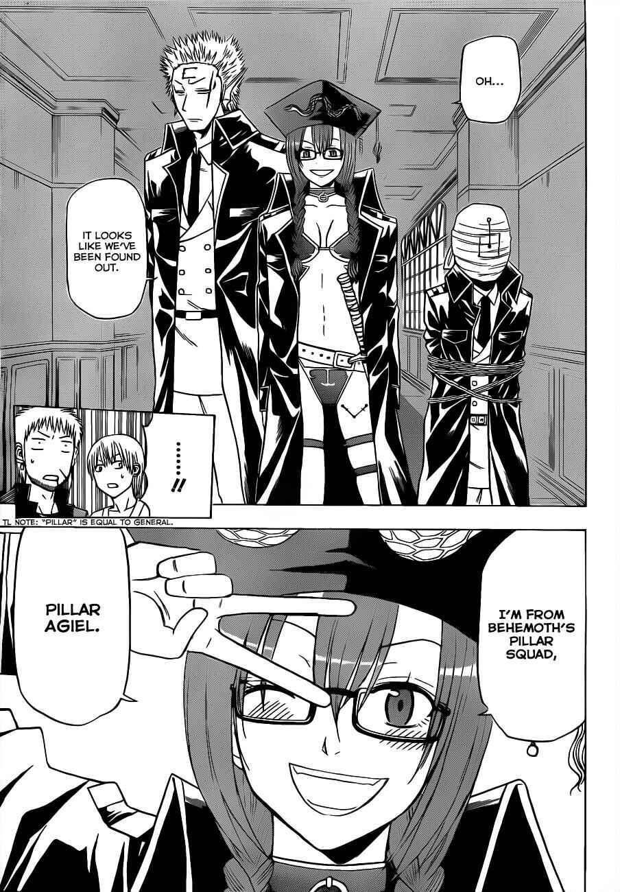 Page 12 Chapter 118 Beelzebub