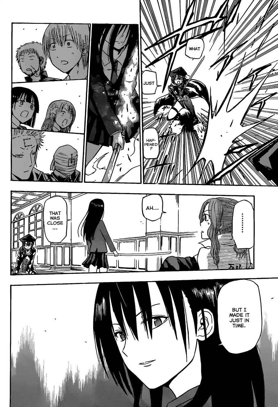 Page 17 Chapter 118 Beelzebub