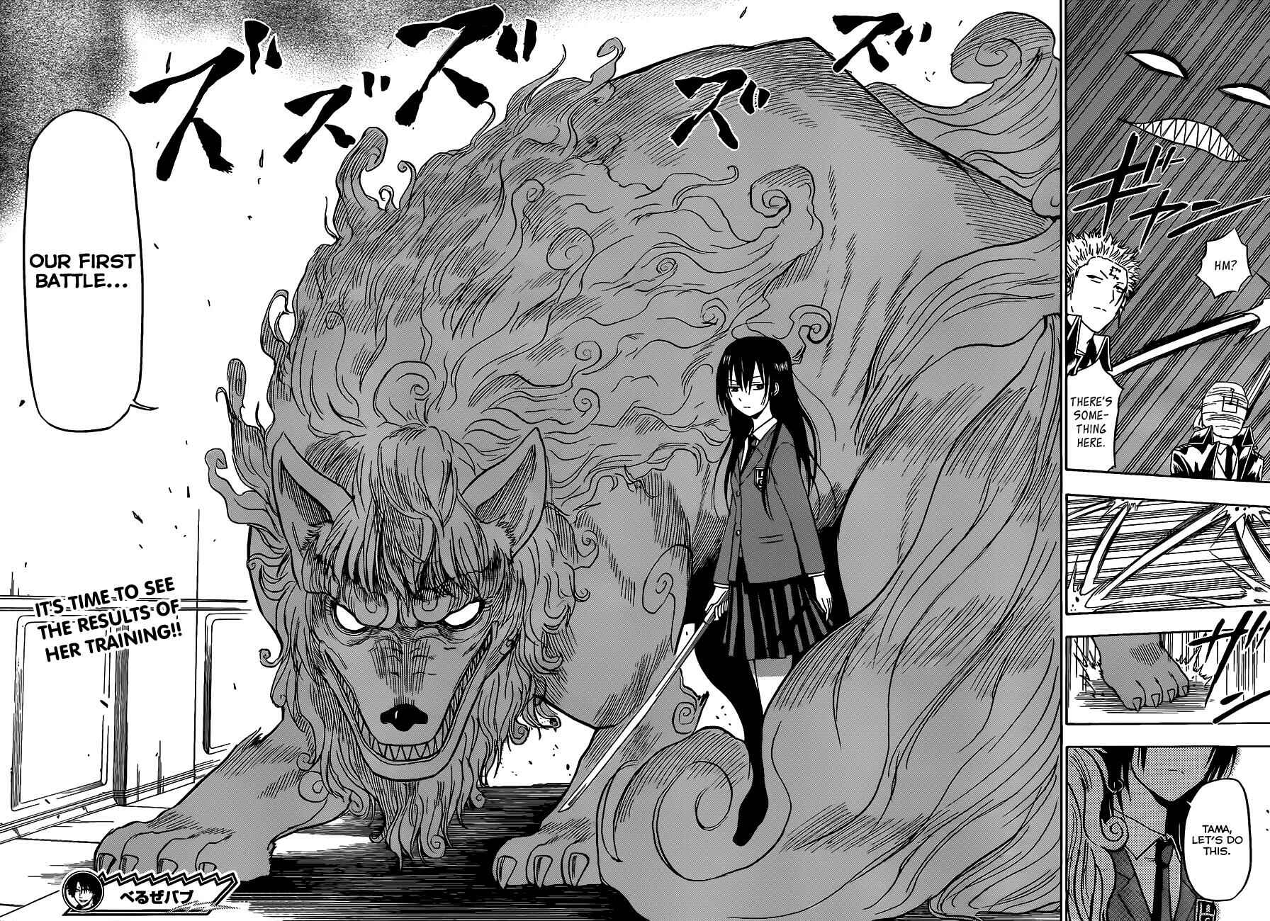 Page 19 Chapter 118 Beelzebub