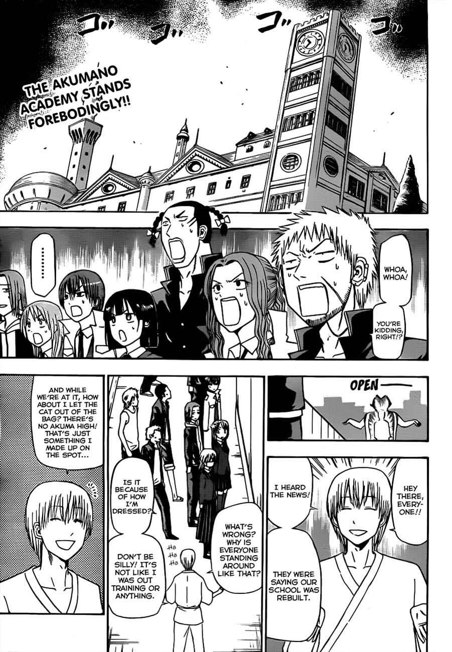 Page 2 Chapter 118 Beelzebub