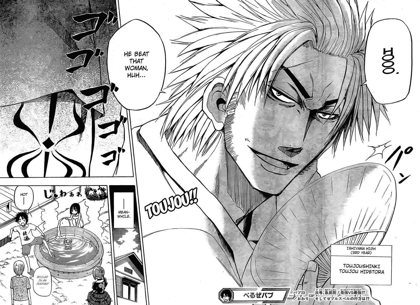 Page 17 Chapter 23 Beelzebub