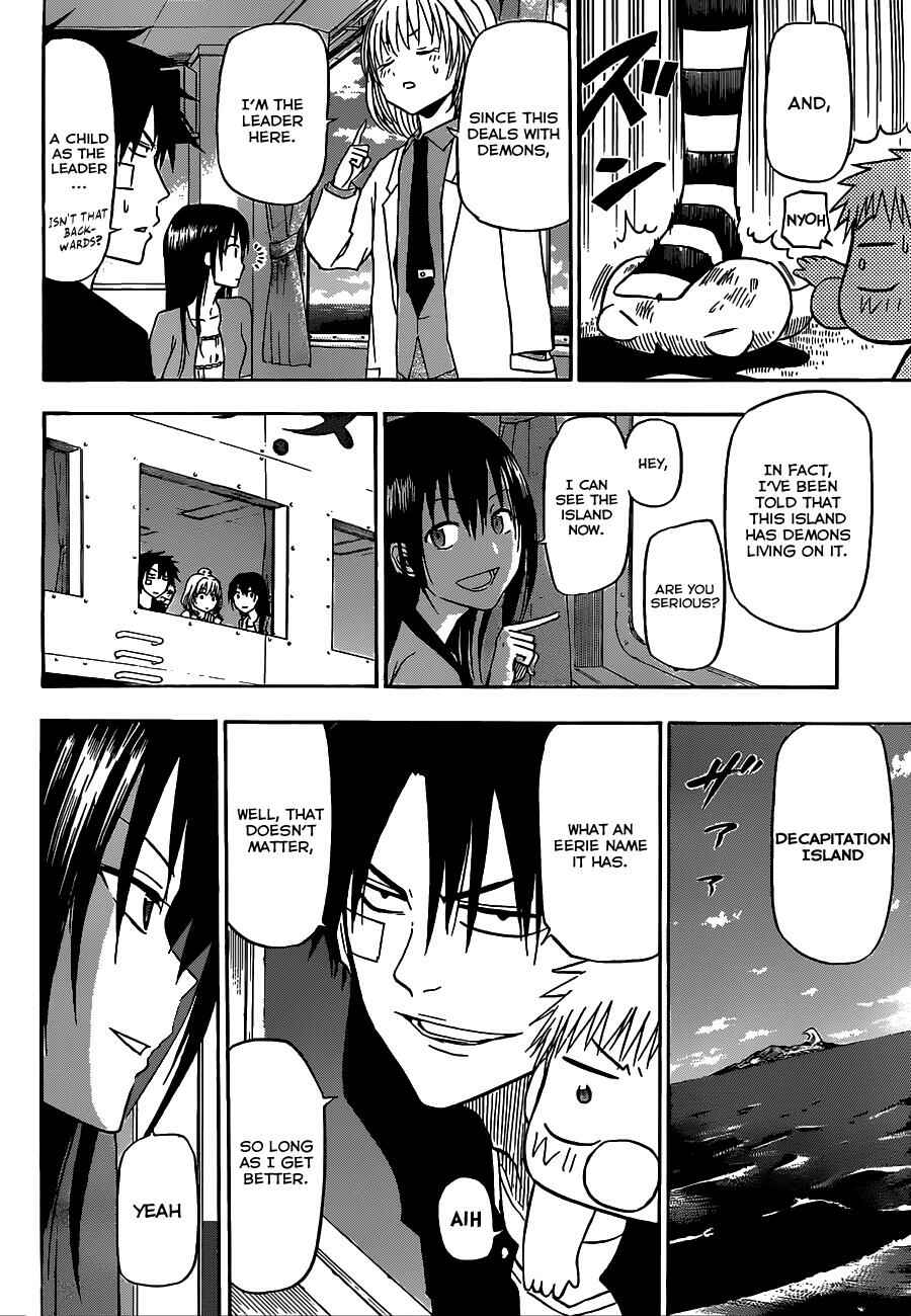 Page 20 Chapter 124 Beelzebub