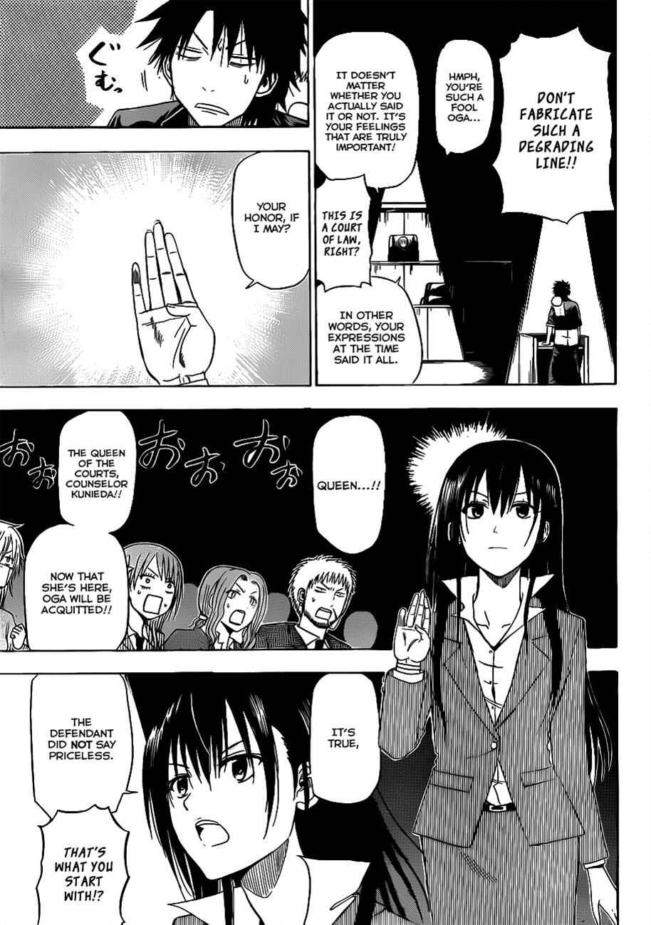 Page 5 Chapter 124 Beelzebub