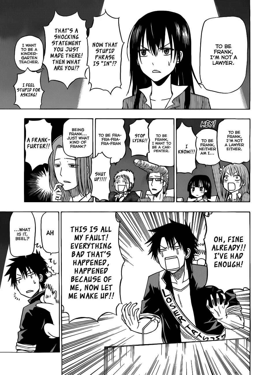 Page 9 Chapter 124 Beelzebub