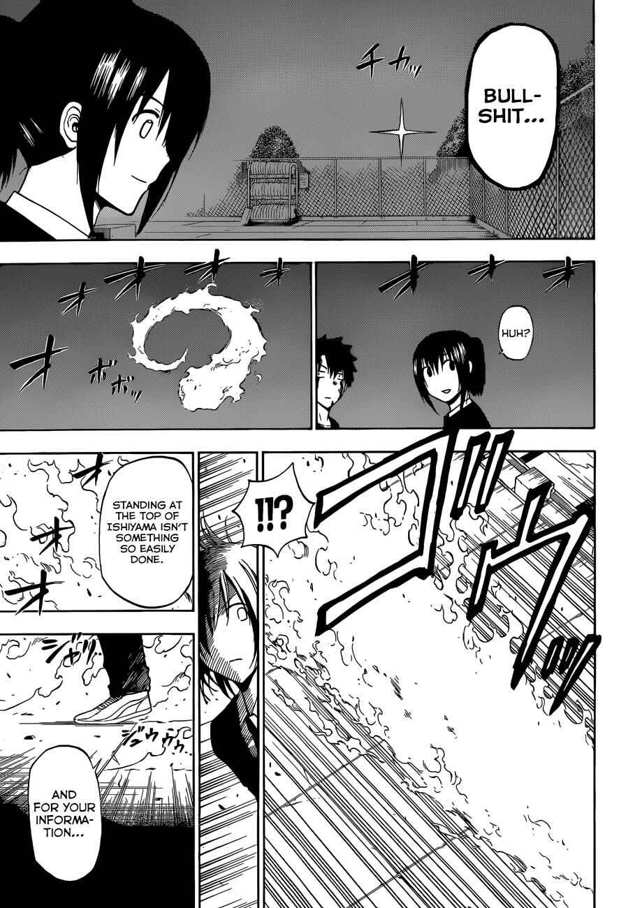 Page 14 Chapter 220 Beelzebub
