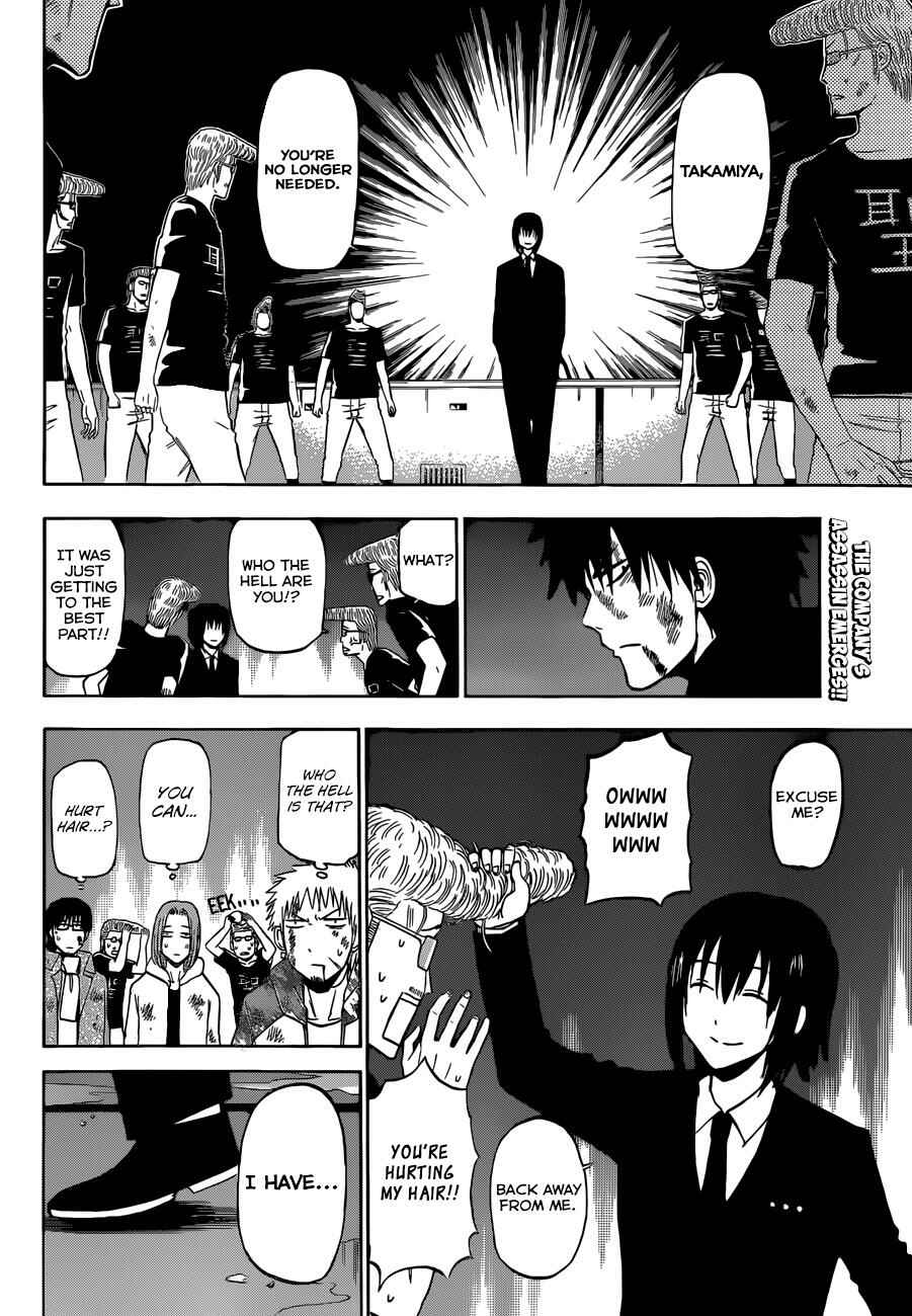 Page 3 Chapter 220 Beelzebub