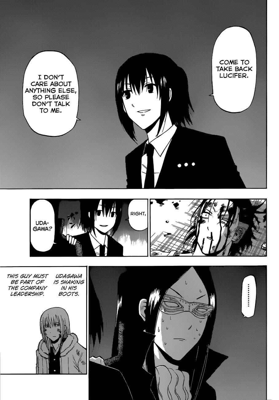 Page 4 Chapter 220 Beelzebub