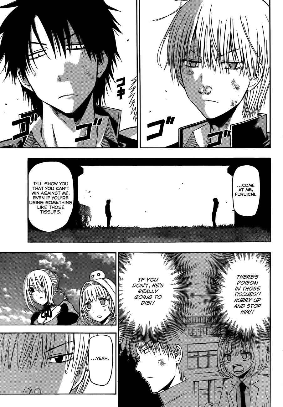Page 4 Chapter 173 Beelzebub