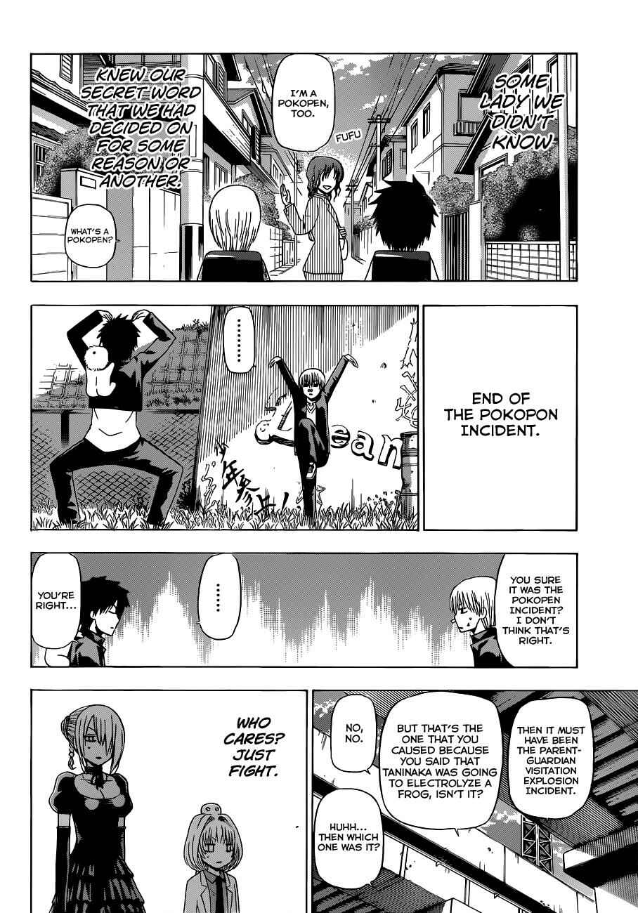 Page 7 Chapter 173 Beelzebub