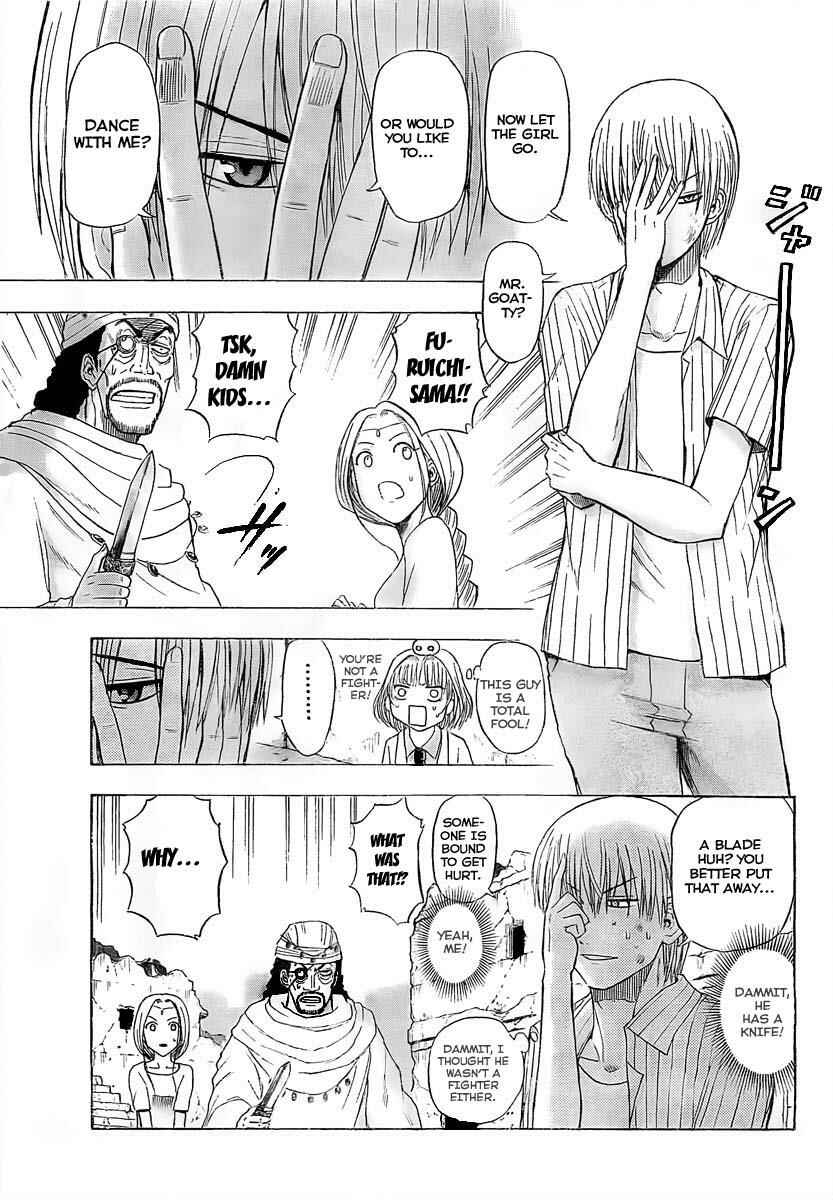 Page 12 Chapter 46 Beelzebub
