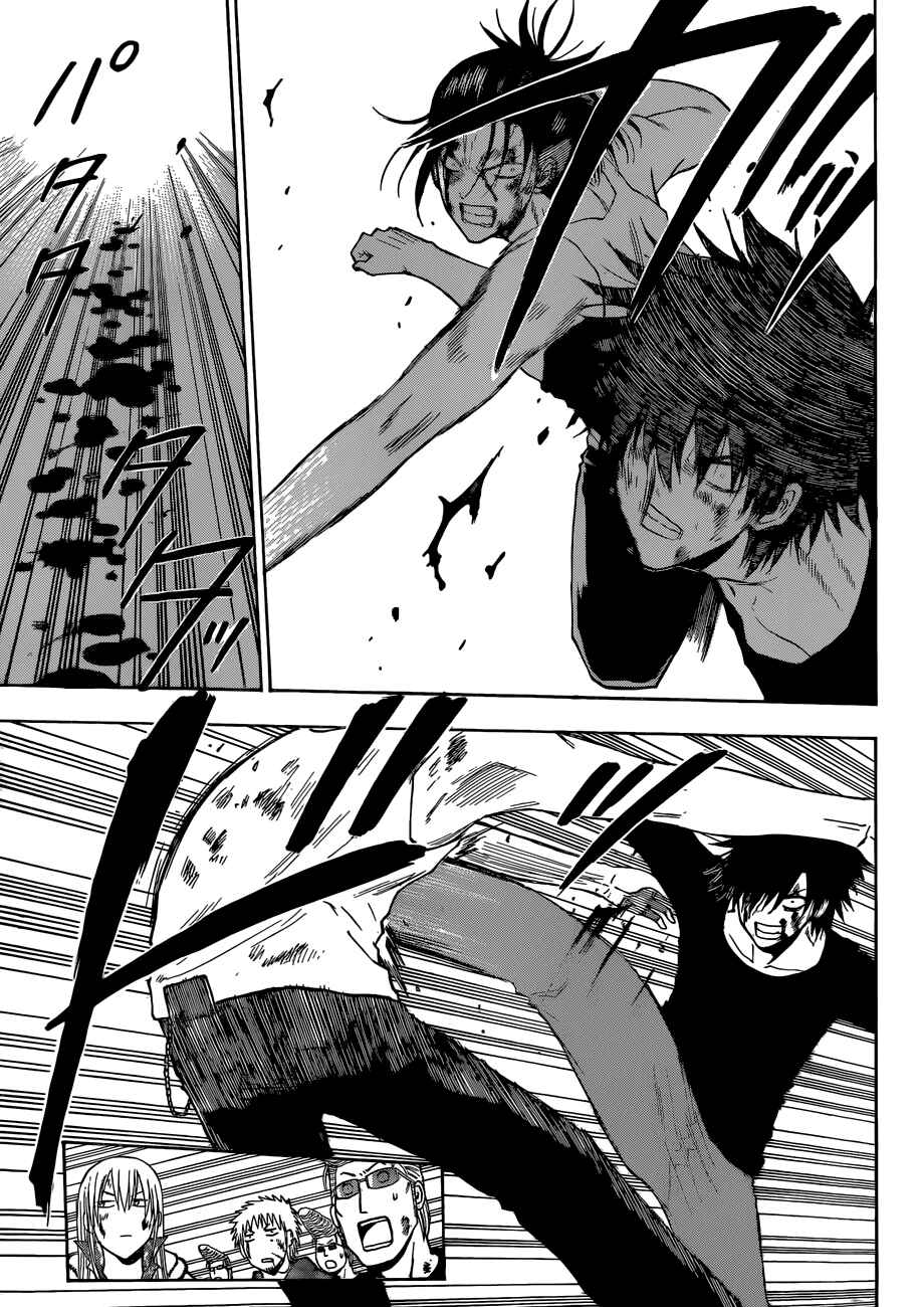 Page 10 Chapter 219 Beelzebub