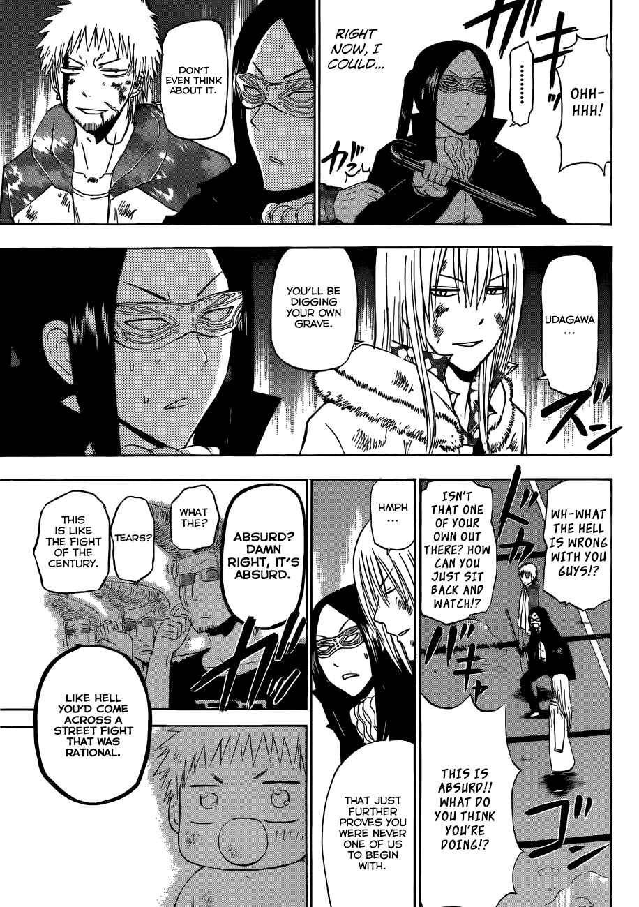 Page 12 Chapter 219 Beelzebub