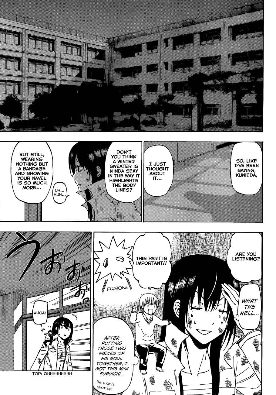 Page 15 Chapter 219 Beelzebub