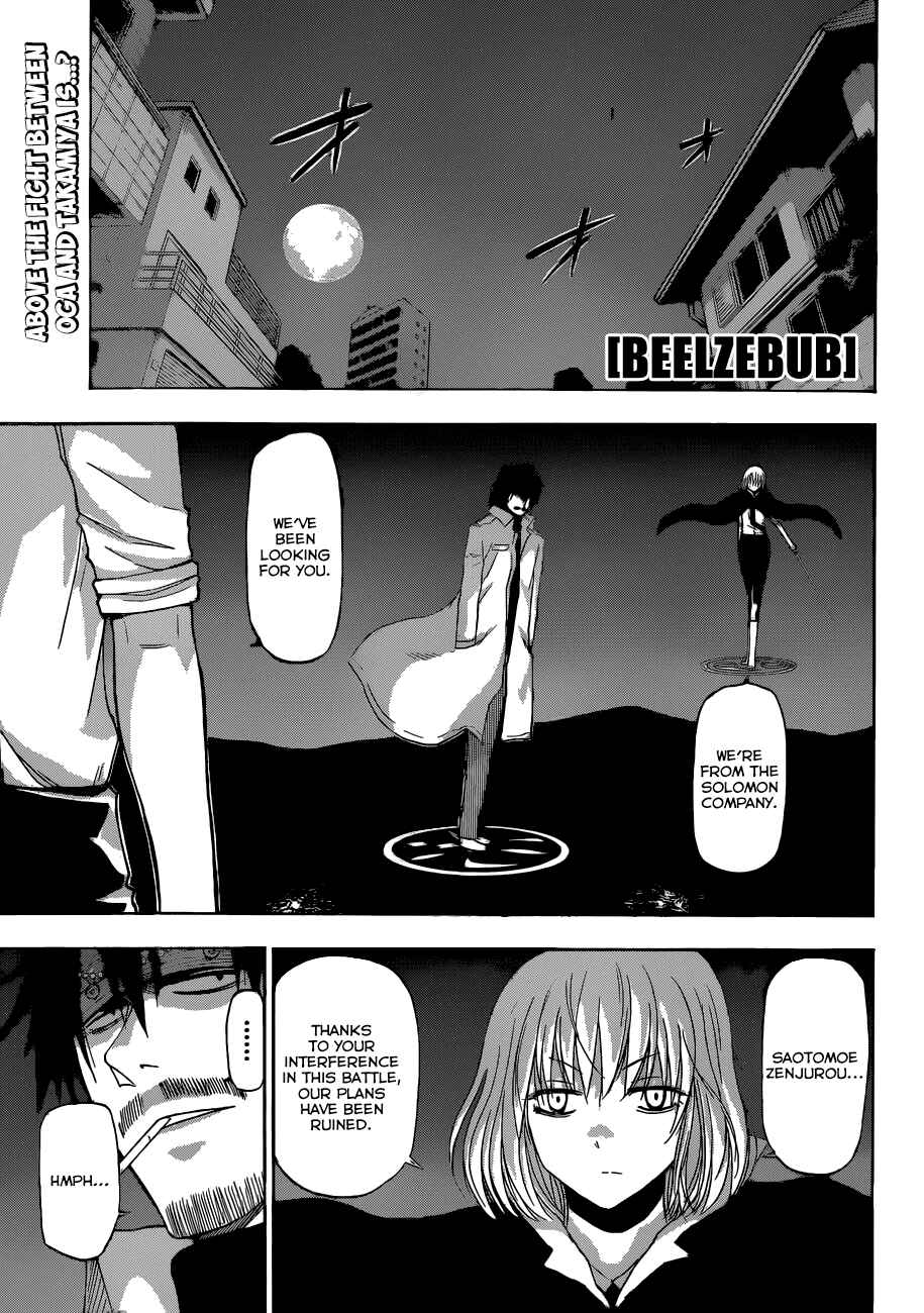 Page 2 Chapter 219 Beelzebub