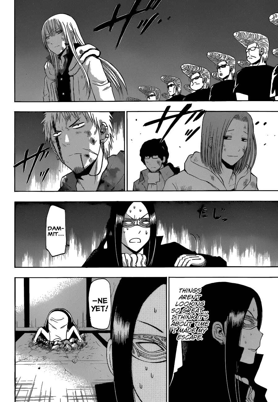 Page 5 Chapter 219 Beelzebub