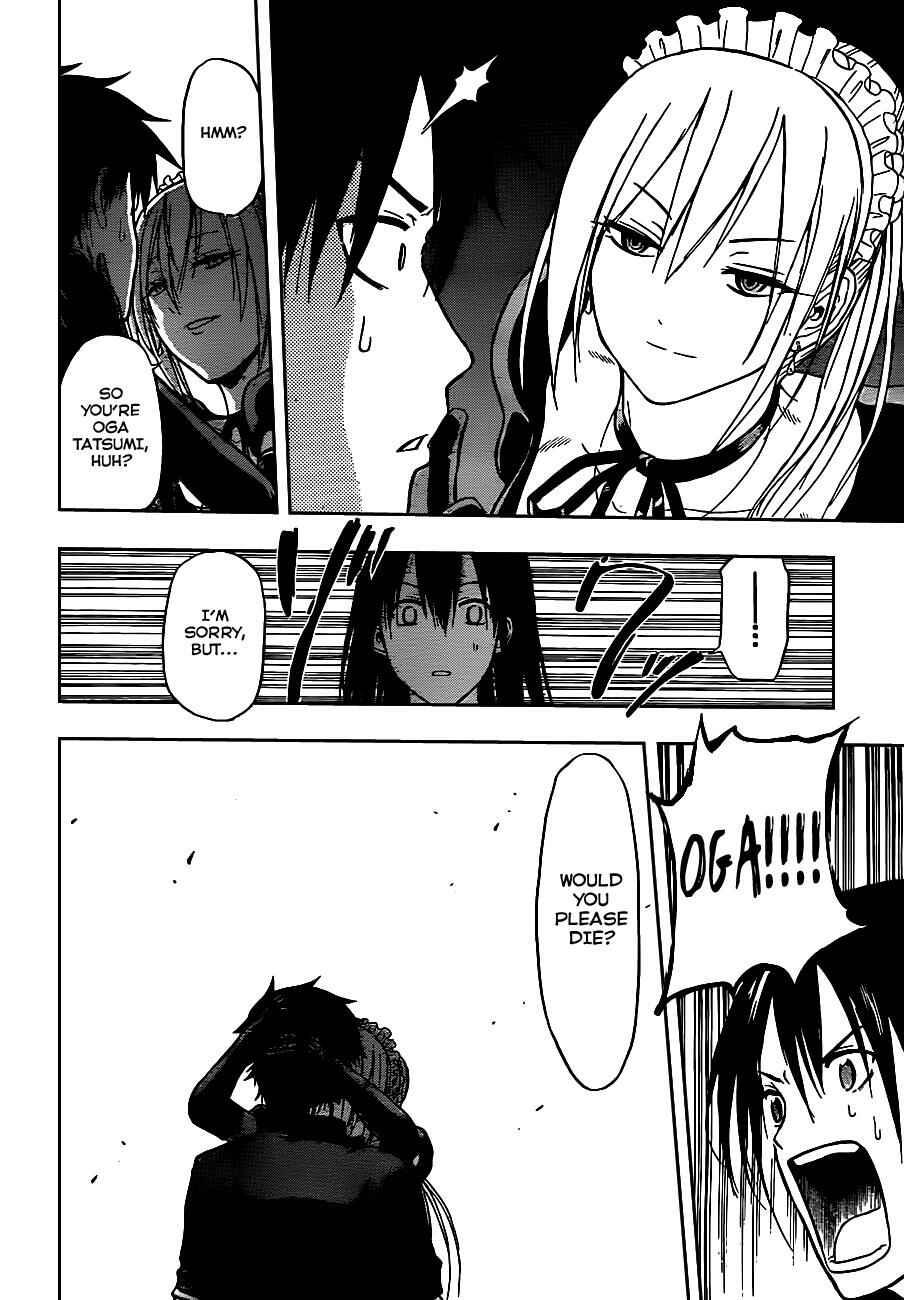 Page 14 Chapter 80 Beelzebub