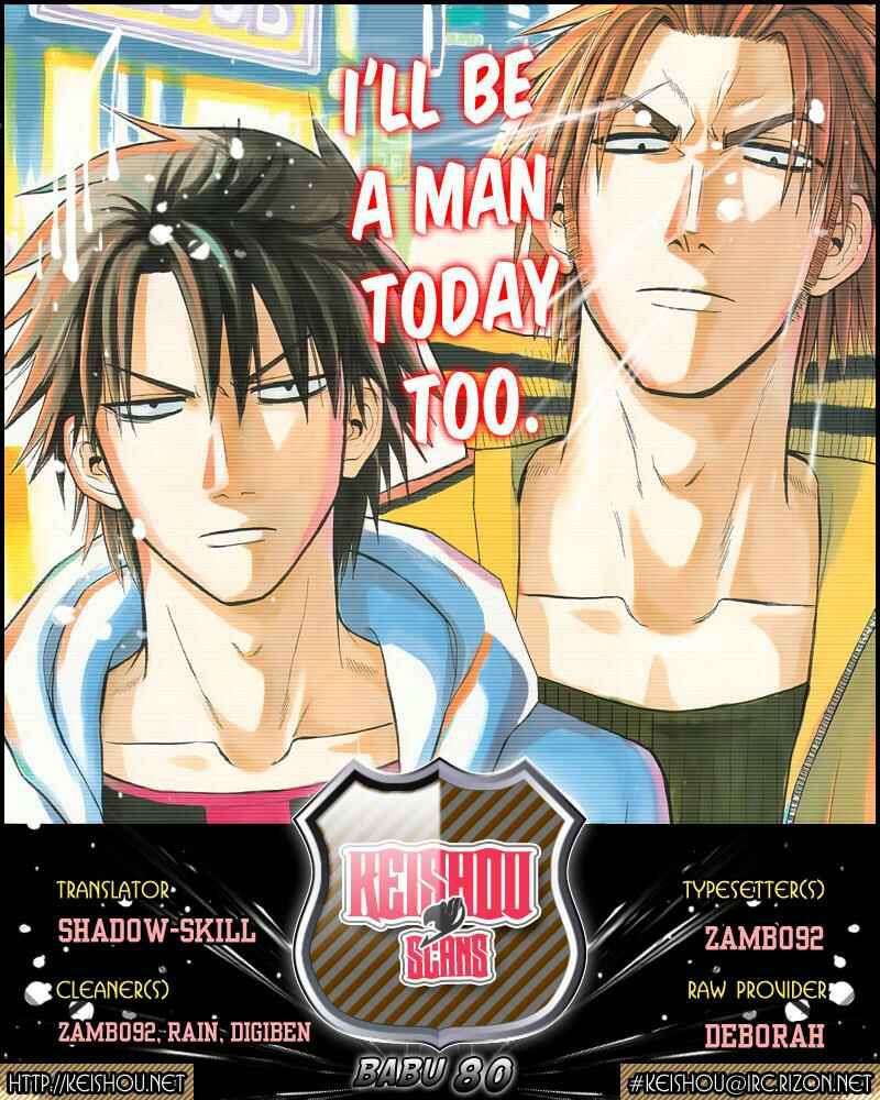Page 20 Chapter 80 Beelzebub